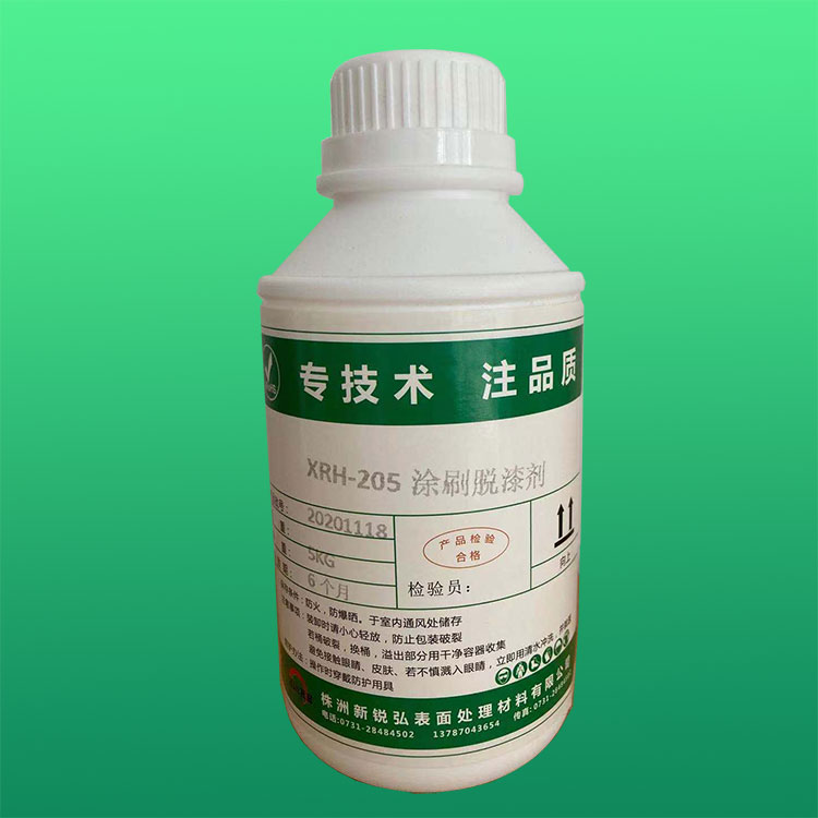 XRH205涂刷强力脱漆剂